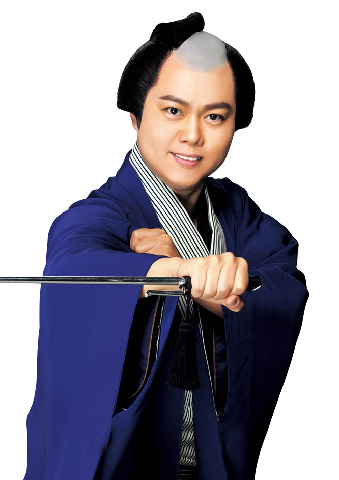三山ひろし特別公演