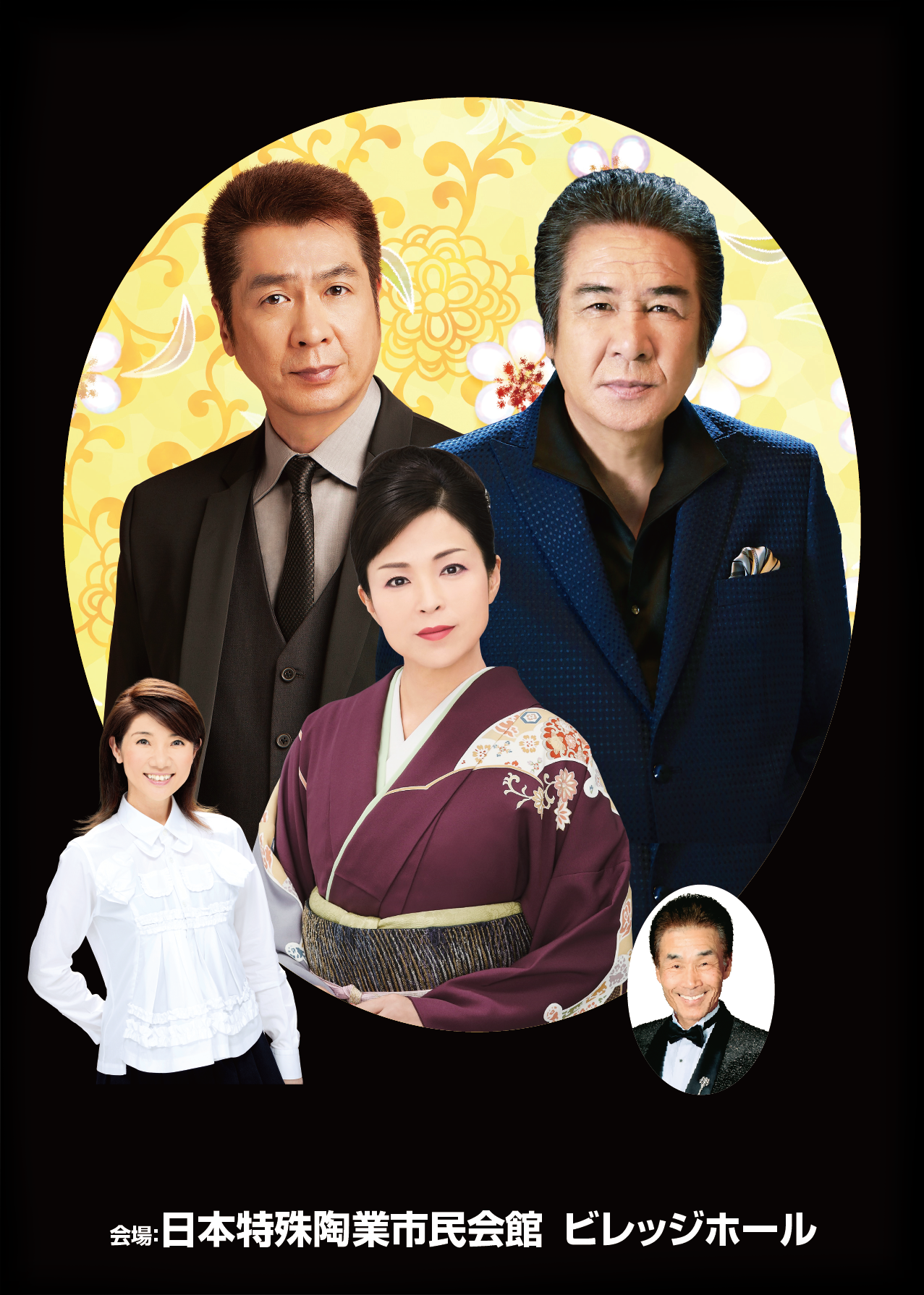 鳥羽一郎 山川 豊 with 石原詢子 ふるさとコンサート