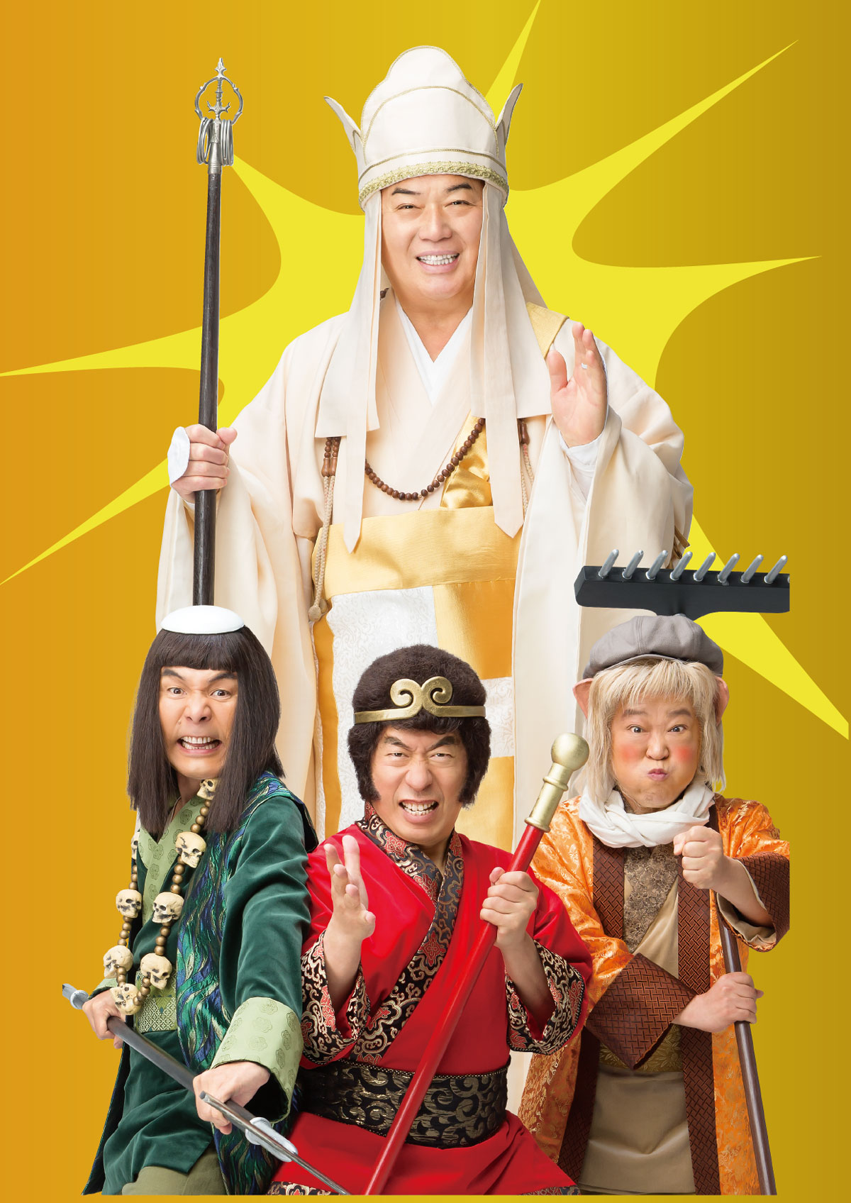 細川たかし特別公演