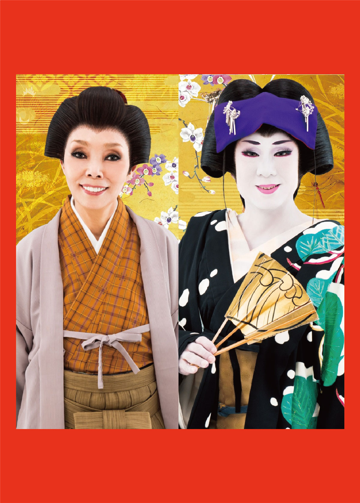 梅沢富美男劇団&研ナオコ 新春特別公演