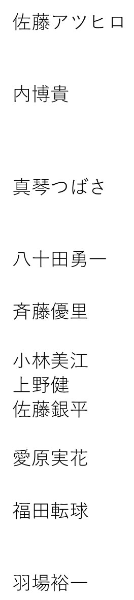 ブラックorホワイト？あなたの上司、訴えます！