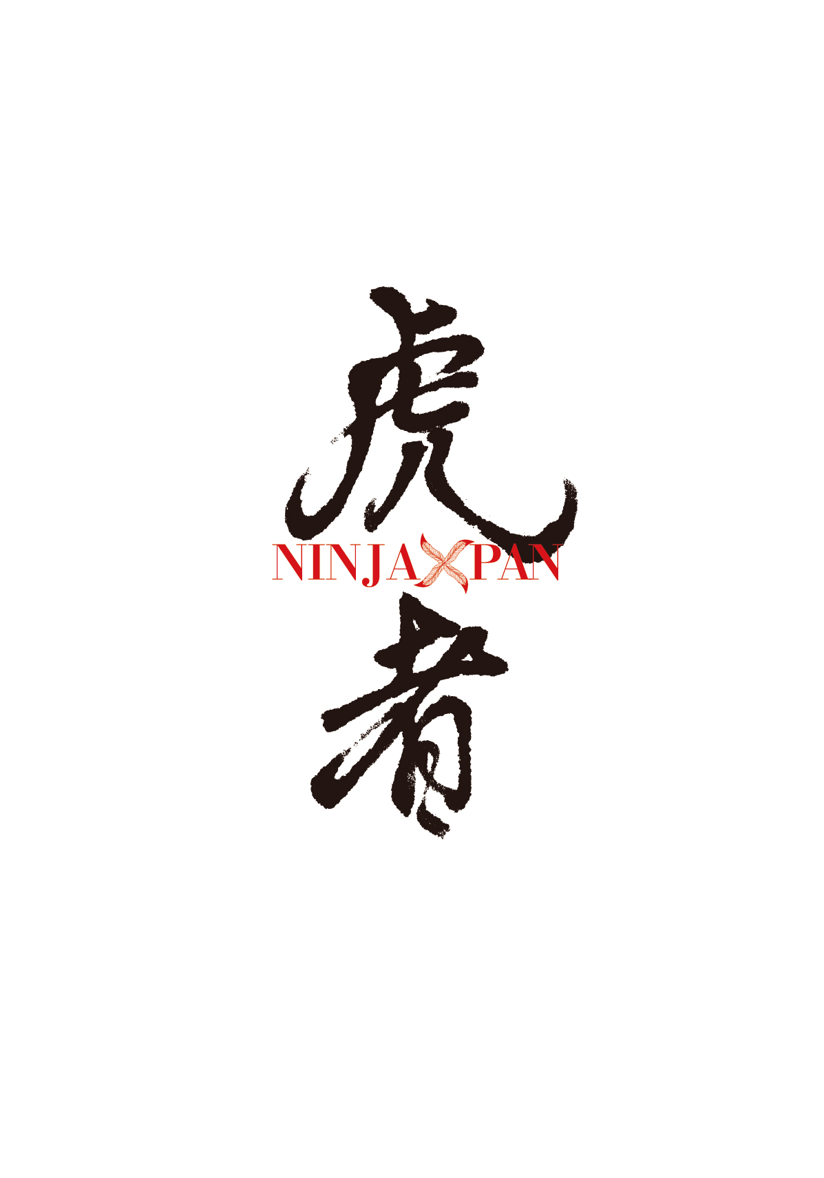 虎者 ─NINJAPAN─