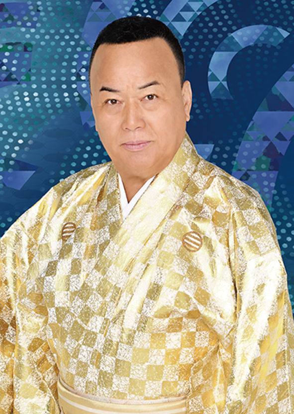 細川たかし芸道45周年