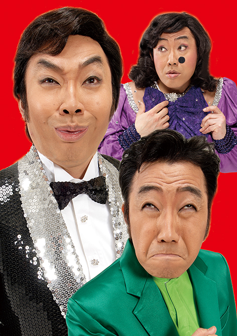 芸能生活40周年記念 コロッケ新春特別公演