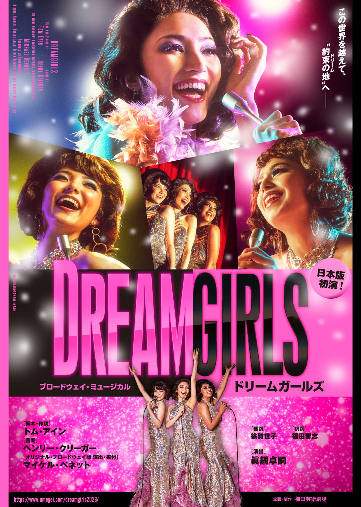 御園座 6月公演 6月21(水) 松平健 A席2枚