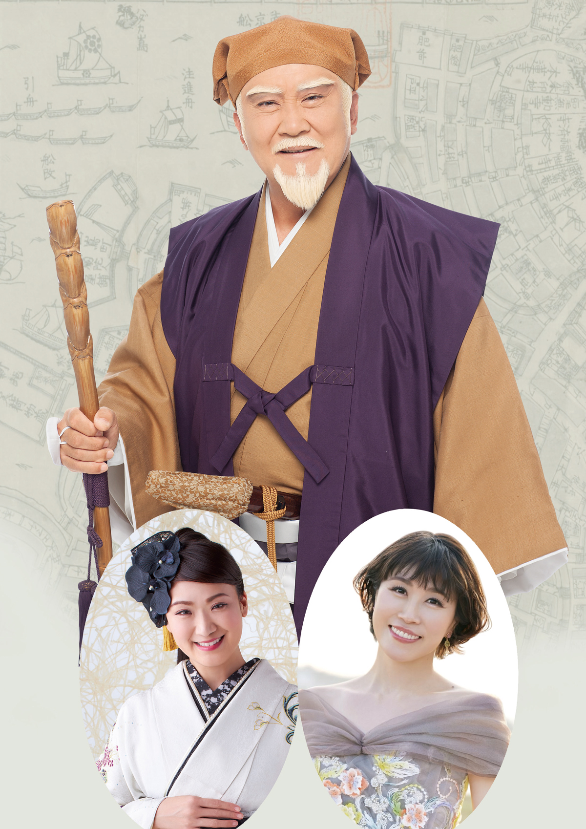 公演ご案内ラインアップ｜御園座