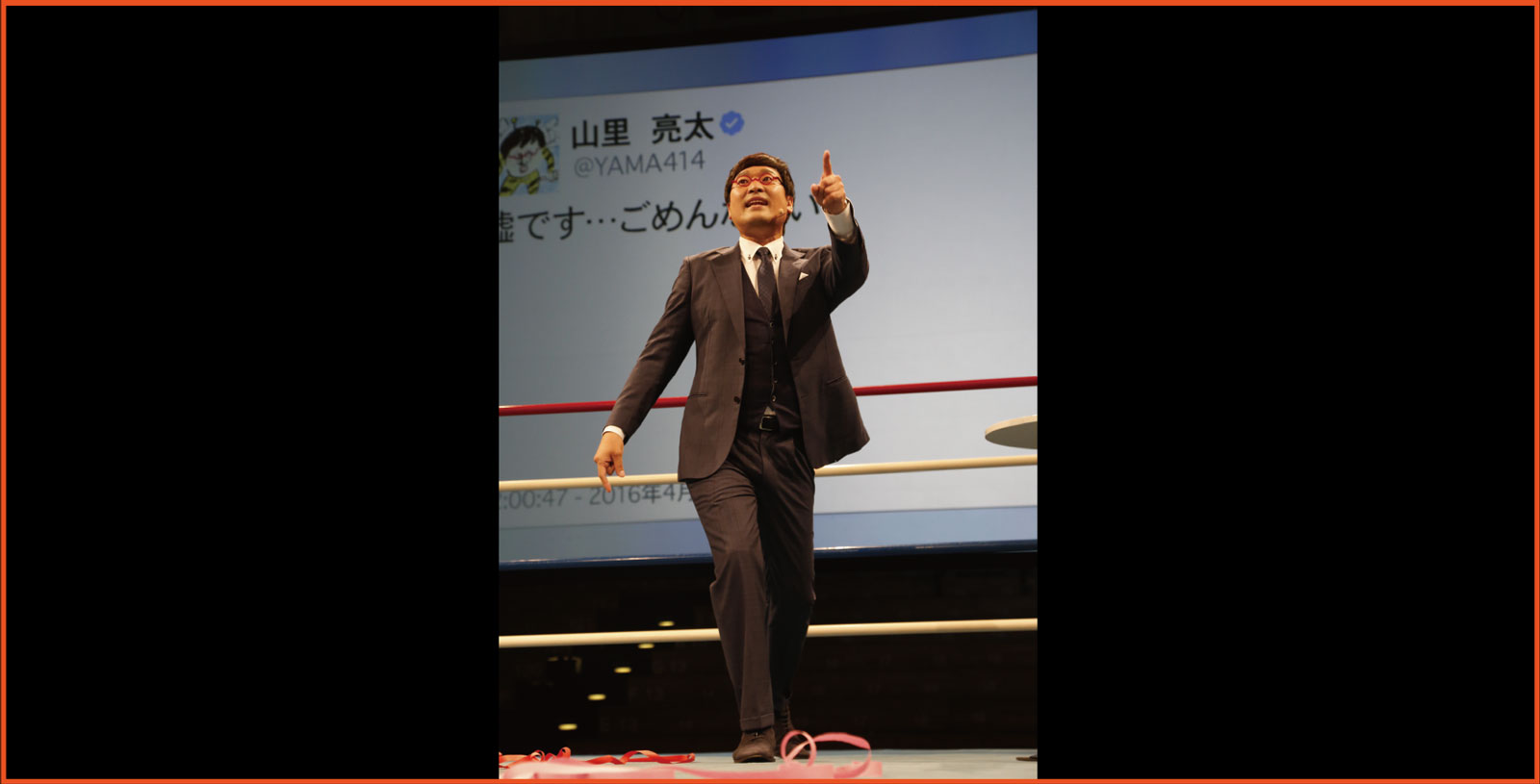 山里亮太の140 愛知公演～山里流桶狭間の戦い～