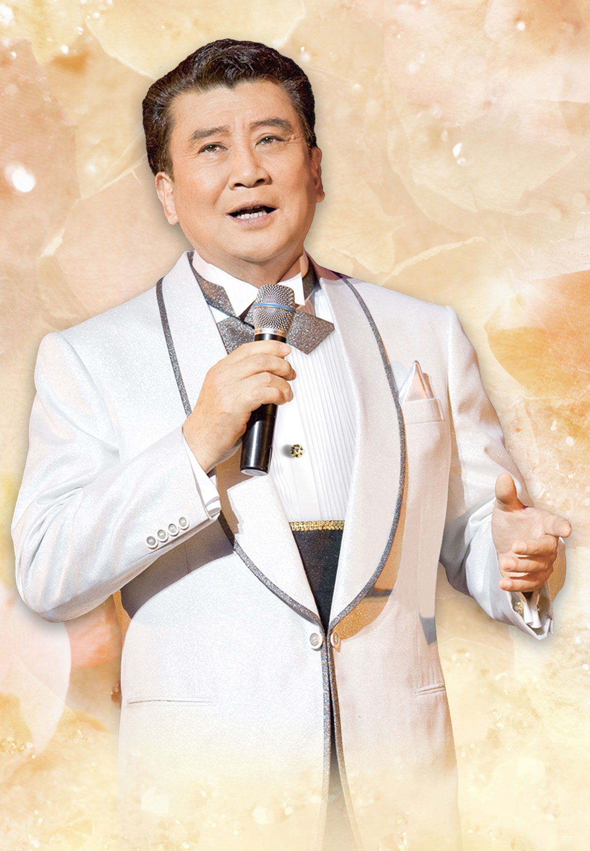 里見浩太朗コンサート