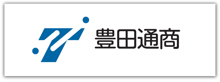豊田通商
