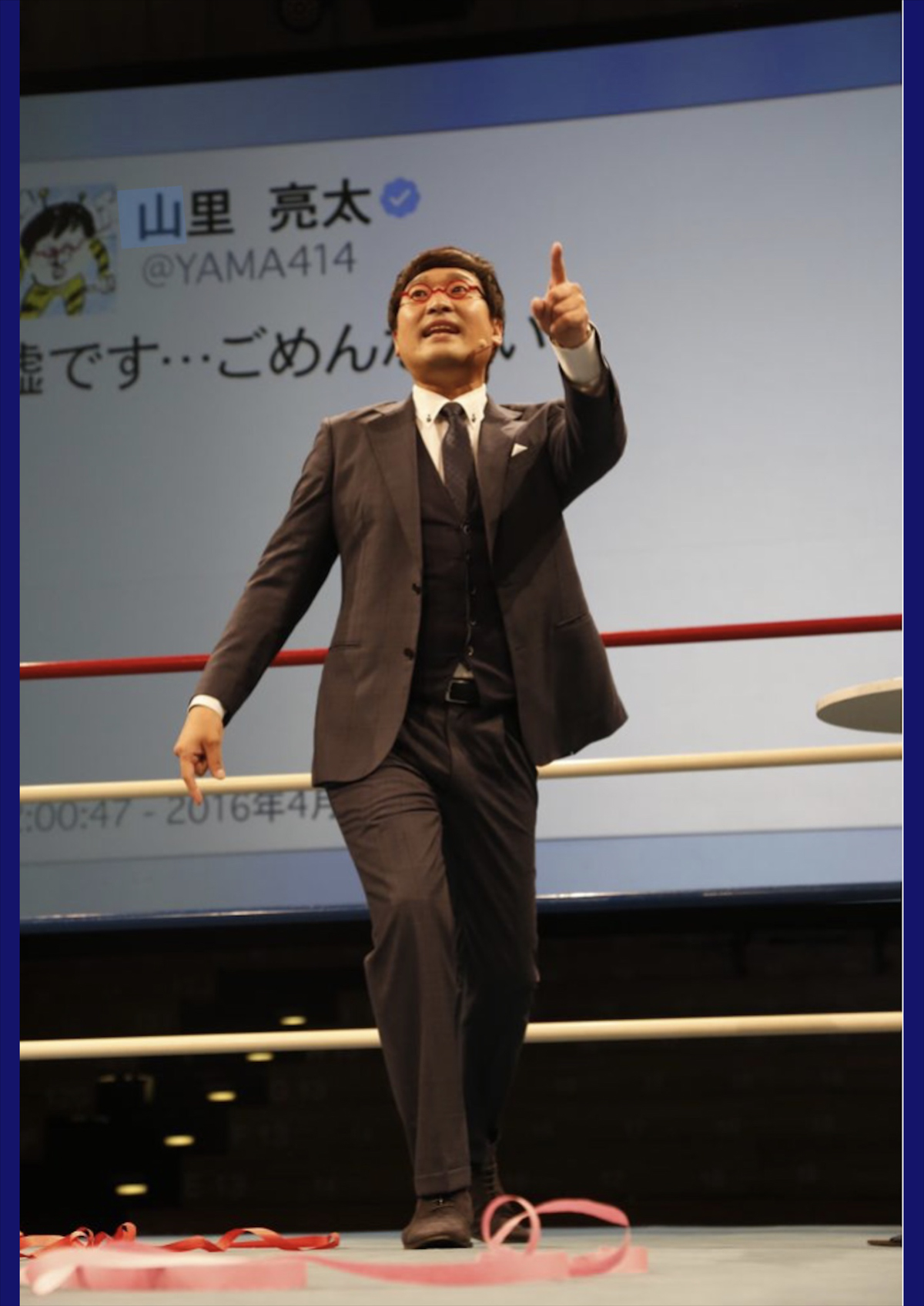 山里亮太の140 愛知公演～逃げ上手の不如帰～