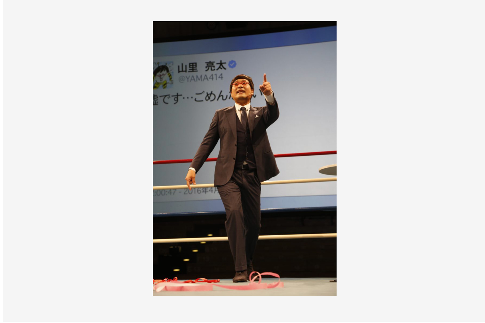 山里亮太の140 愛知公演～逃げ上手の不如帰～